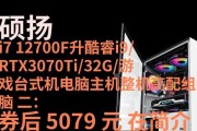  i7-12700搭配RTX3070Ti实测表现如何？游戏性能有提升吗？