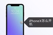 体验iPhone12（颠覆你对智能手机的认知，iPhone12带你进入科技新时代）