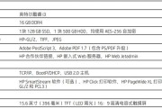 5200lx打印机怎么安装？安装过程中遇到问题怎么办？