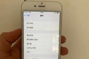 iPhone发烫怎么办（解决iPhone过热问题的有效方法）