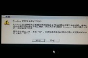 解决电脑XP关不了机问题的有效方法（学习如何正确关机以避免电脑XP无法正常关机的尴尬情况）