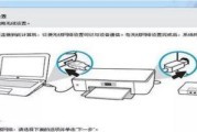 无线网络连接不上的原因及解决方法（无线网络连接问题分析与解决方案）