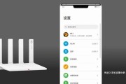 全面解读华为WiFi6路由器使用说明书（华为WiFi6路由器的配置与使用技巧）