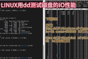 Linux磁盘性能怎么看？磁盘io占用情况如何查看？