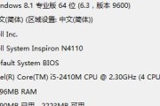 刺客信条显示器黑屏解决方法（一键解决刺客信条显示器黑屏问题）