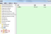 Win7驱动存放位置解析（探寻Win7操作系统中驱动文件夹的重要性及存放位置）