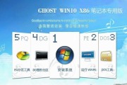 Win7与Win10（深入比较两个操作系统的特点和功能）