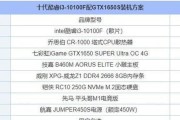 九代i59600K装机清单真的来了？最新分享有哪些要点？