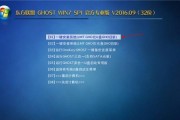 Windows7新手重装系统方法大全（简明易懂的操作指南）