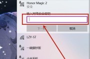 家庭WiFi突然变差了，如何解决？（探索家庭WiFi突然信号不稳定的原因及解决方法）