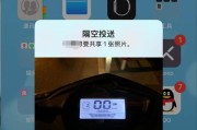 如何使用iPhone实现隔空打印（iPhone隔空打印的简便方法与步骤）