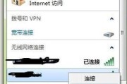 解决台式电脑无WiFi连接功能的问题（让台式电脑拥有无线网络连接的方法和技巧）