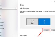 如何连接一台电脑与两个显示器（详细教程及步骤，让你提升工作效率）