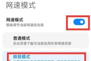 探究WiFi老掉线的原因（解密频繁断网的背后真相）