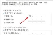 电脑本地连接无法连上的解决办法（电脑连接问题解决方案与常见故障排除方法）