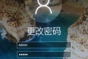 Win10开机取消密码登录的方法（方便快捷轻松解锁电脑）