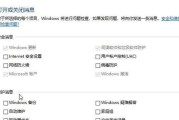 解决Windows10找不到gpedit.msc的方法（如何快速定位并使用组策略编辑器进行系统设置）