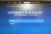 win10系统启动盘制作教程（从零开始）