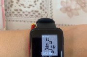 如何将iPhone门禁卡添加到iWatch（简便步骤让你实现手机门禁控制腕间）