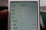 win7重装系统怎么操作（详细步骤教你如何重装Win7操作系统）