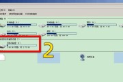 U盘显示格式化的原因解析（揭秘U盘显示格式化的真相）