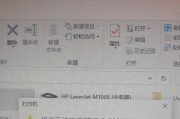 如何使用0x00000709完美解决Win7主题设置问题（解决Win7主题设置问题的解决方案）