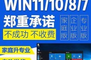 Windows7如何激活？激活失败的常见原因及解决方法是什么？