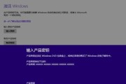 从Windows8升级到Windows10所需时间（简化升级过程）