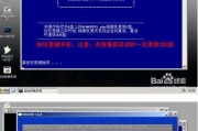 使用U盘安装Win11绕过硬件限制（绕过硬件限制安装Win11教程）