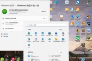 全面解析Win11任务管理器的新功能（Win11任务管理器的实用功能和优化方案）