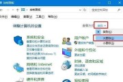 Win7系统恢复选项使用指南（操作步骤详解）