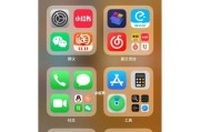 iPhone隐藏App资源库的方法（简单步骤教你隐藏iPhone上的App资源库）