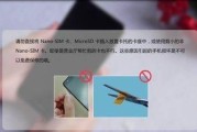 华为显示器282寸测评怎么样？性能和价格如何？