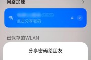 破解wifi密码真的可能吗？如何安全合法地连接网络？