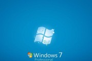 win7系统电脑开机太慢要怎么处理（解决Win7系统电脑开机缓慢的方法及技巧）