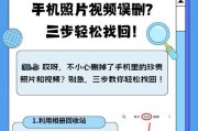 手机自带软件误删了怎么办？恢复步骤有哪些？