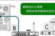 路由器怎么设置？详细步骤和常见问题解答？