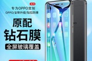 OPPOR9m手机参数配置详解（OPPOR9m手机性能强劲，性价比高，是时尚年轻人的）