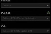 NVIDIA显卡驱动安装教程（简单步骤帮你快速安装NVIDIA显卡驱动）