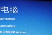 电脑还原win10系统的方法和步骤（简单易行的系统还原操作指南）