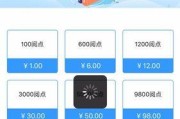 解决AppStore下载一直转圈圈问题的有效方法（探索如何解决AppStore下载转圈圈的烦恼）