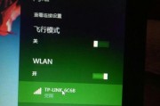 扫一扫即可连上WiFi，真的安全吗（使用扫描二维码连接WiFi的利与弊）