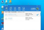 安装原版win7系统教程（详细教程及注意事项）