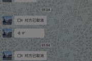 微信消息多久内能撤回来（详解微信消息撤回方法）