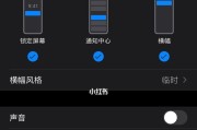 iPhone无故振动问题的解决方法（解决iPhone突然发生无故振动的有效措施）