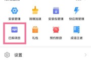 华为手机长按软件无法卸载怎么办（解决华为手机长按软件无法卸载问题的实用方法）