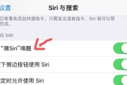 尽享便捷，掌控智能世界——如何高效使用Siri苹果手机（领略Siri的魅力）