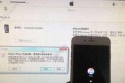 如何恢复被查找我的iPhone抹掉的数据？（一步步教你恢复被抹掉的iPhone数据，重获丢失的珍贵信息）