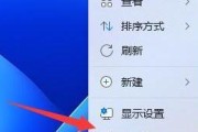 Win11安装后桌面缺失软件？解决方法在这里！（Win11安装后软件不见了怎么办？Win11桌面恢复软件教程。）