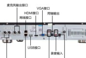 电脑一体机外接音箱的方法是什么？如何实现音响功能？